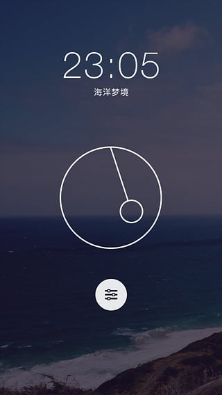 云梦  v1.1.0图4