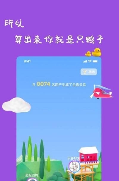 一点时代  v1.2.2图3