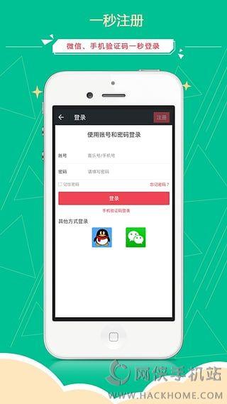 喜乐羽球圈APP官网下载