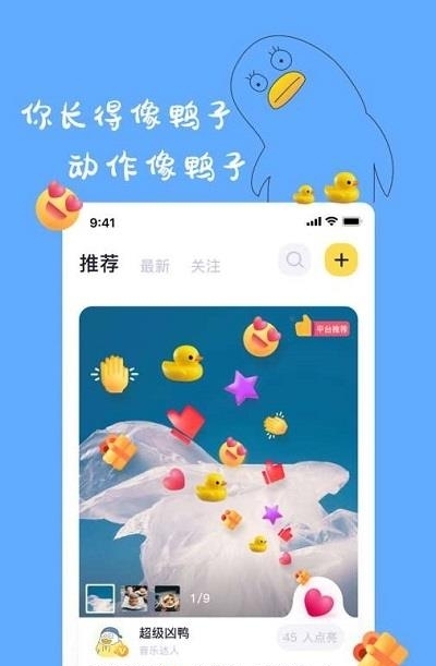 一点时代  v1.2.2图1