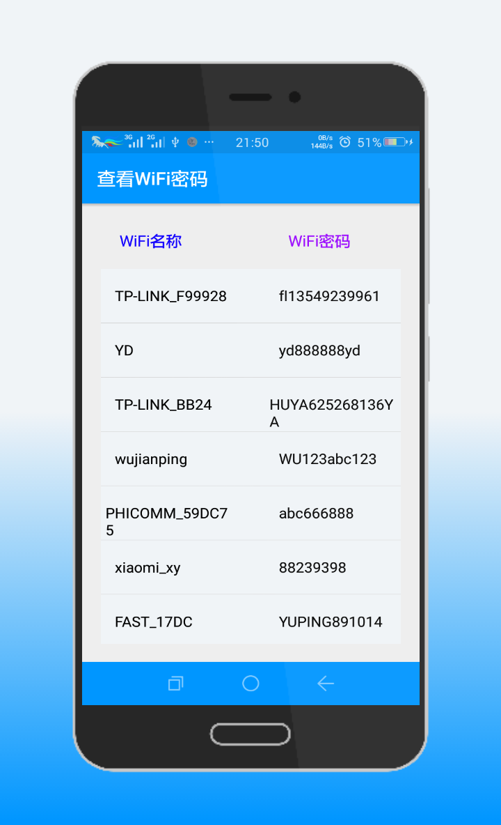 高级工具箱  v1.2图4