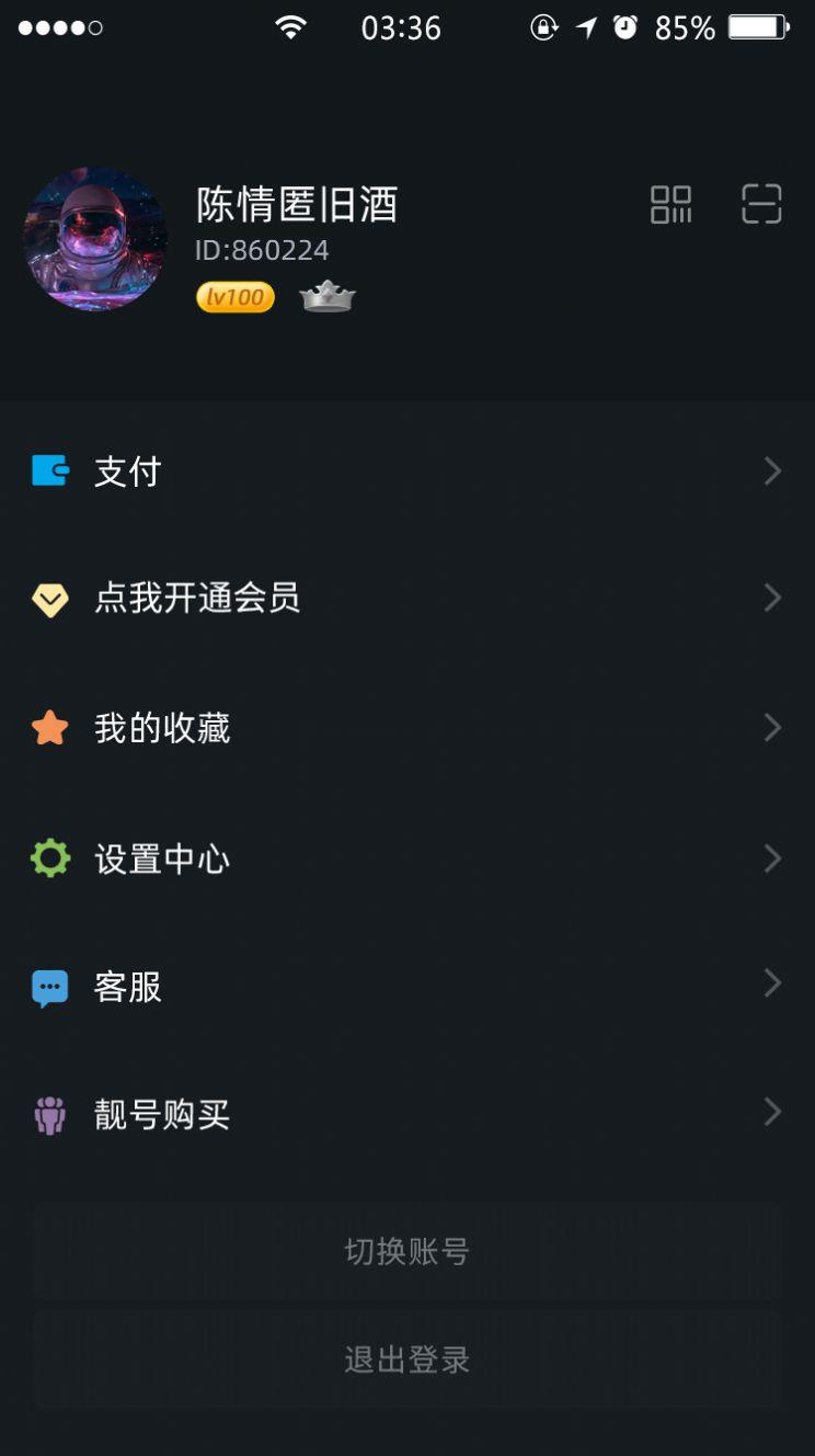 千纸鹤  v1.1.5图1