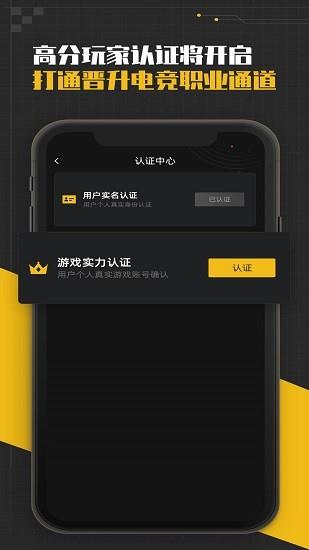 和平精英训练营  v1.0.203图1