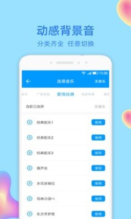 文字转语音识别大师  v1.3.6图3