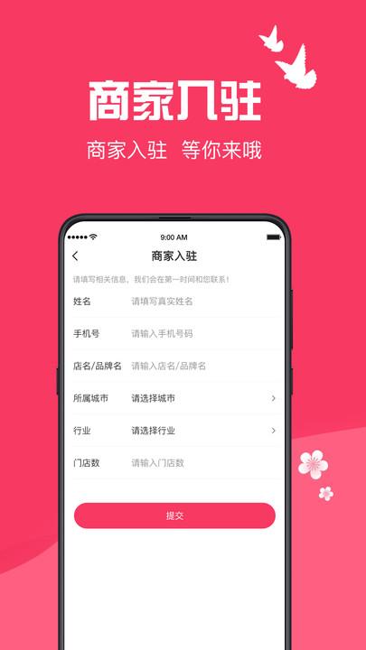 善婆  v1.0.5图3