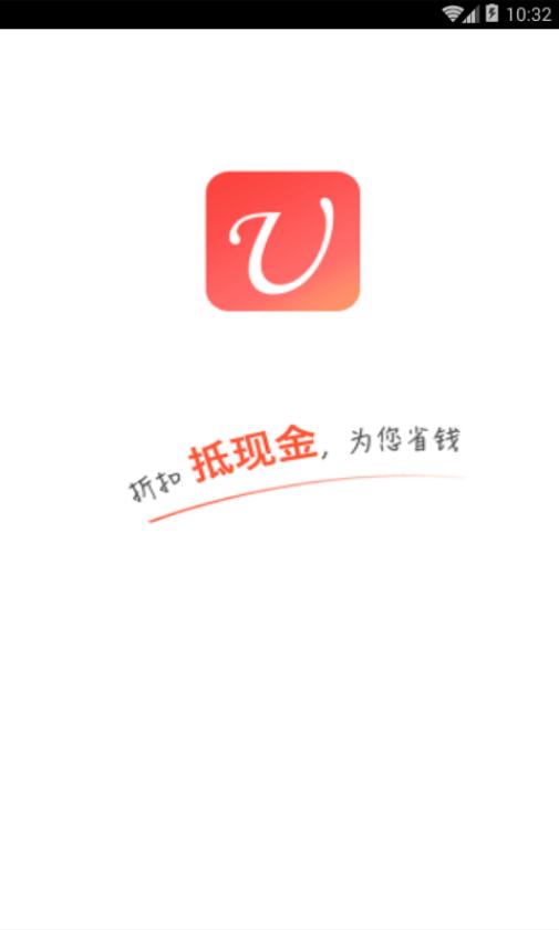 U折网