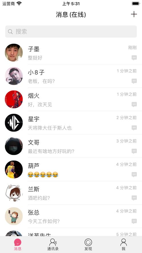 微蒲  v2.0.5图1