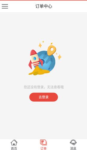 小蜜蜂职场  v1.0.2图2