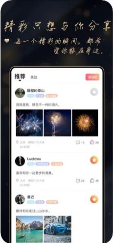 亲爱哒  v图3