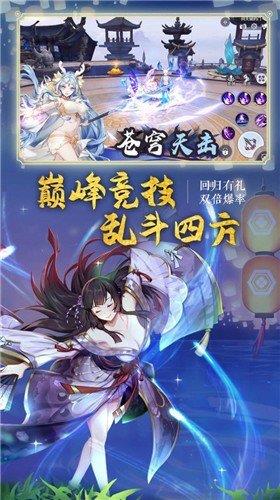 妖神劫狐倾天下  v1.0.2图2