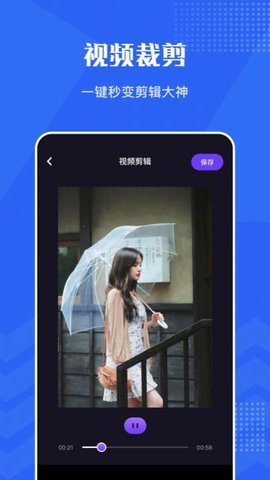 VSCO编辑器  v1.1图2