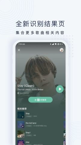 浮浮雷达  v1.7.8.5图1