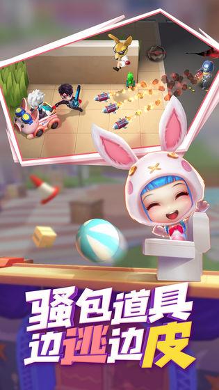 逃跑吧少年破解版  v6.6.2图2