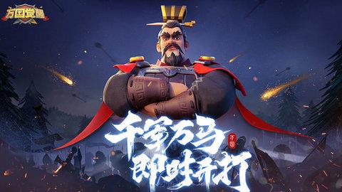 万国觉醒官方版  v1.0.65.9图2