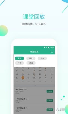 米乐网  v1.1.8图3