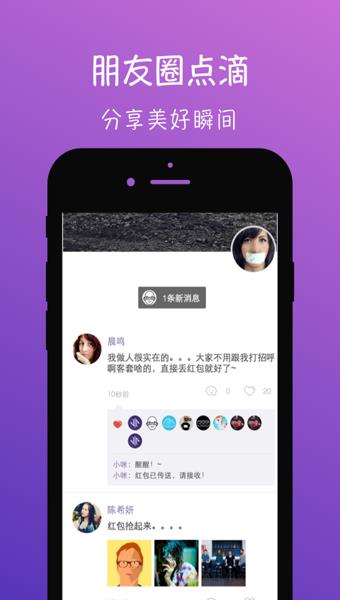 勿忘我手机版  v3.1.5图3