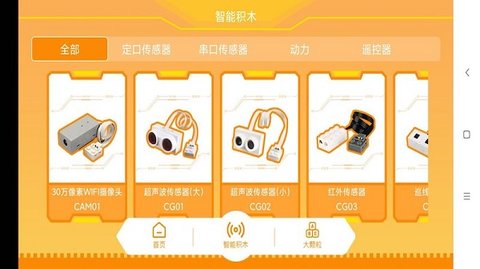 群宇科教  v1.1.2图3