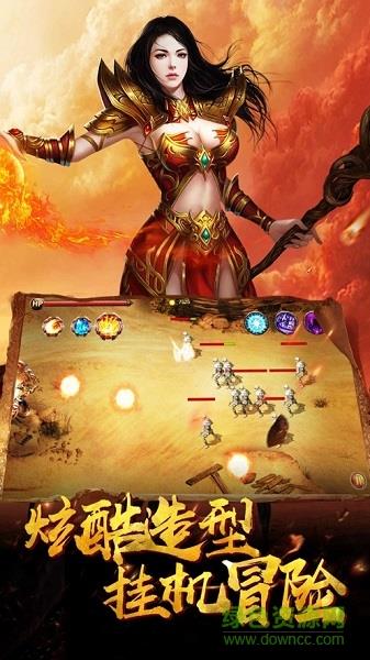 传世连击传奇  v1.06图2