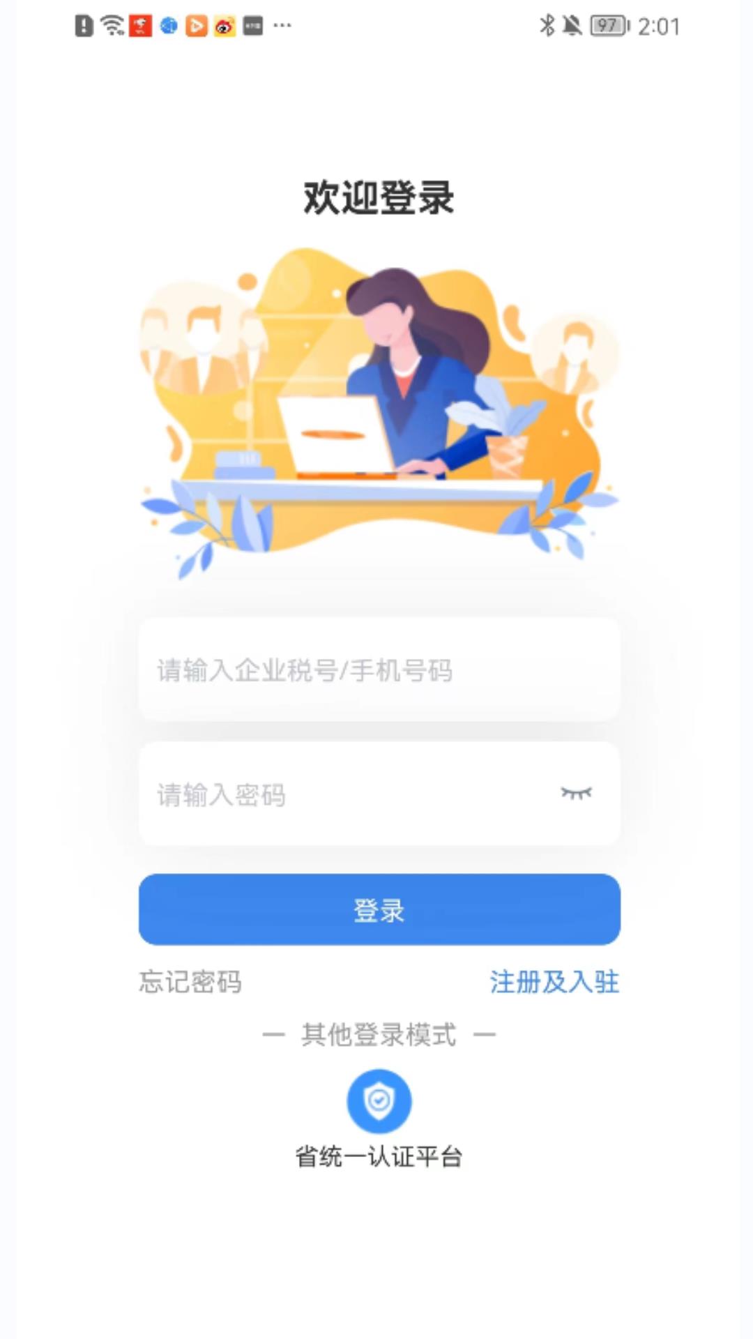 阿嫂家  v1.0.0图1