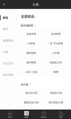 赵涌在线  v4.9.5图2