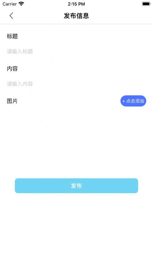 聚缘专属高端社区