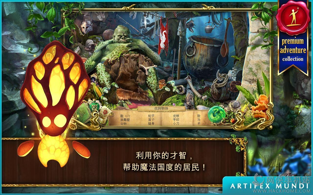 恐怖传奇2黑天鹅之歌完整安卓版  v1.1图3