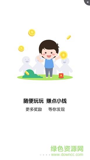 全民吃瓜  v4.9.5图3