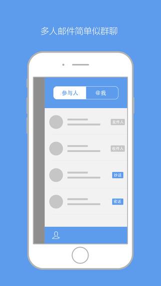 简信  v1.0图4