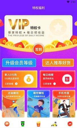 大圣严选  v0.0.4图1