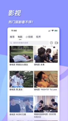 inyota  v3.3.63图3