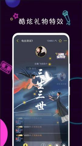 陌生交友App  v1.4.2图4