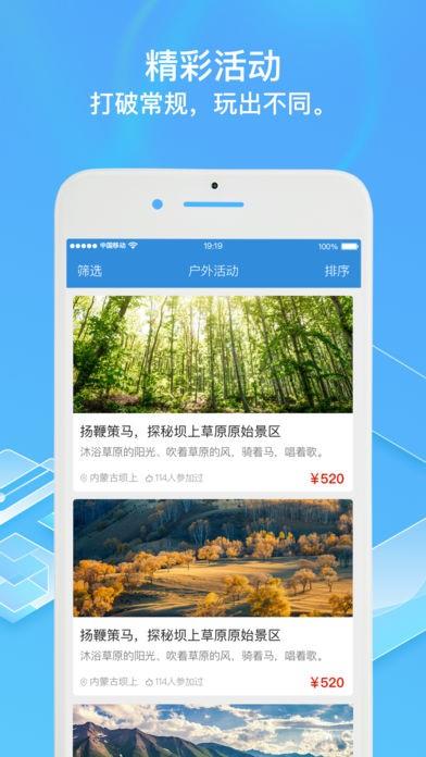 布咕鸟  v1.5.0图4