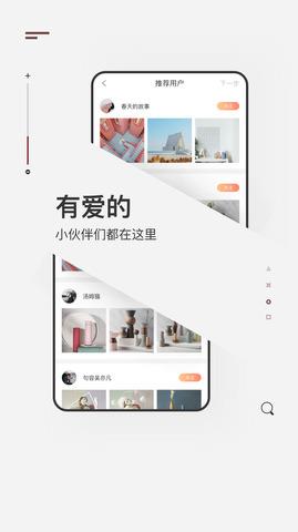 次元社官方  v1.10.1图1