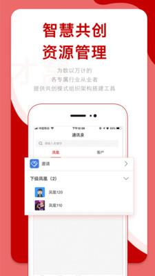 才窝  v1.2.1图1