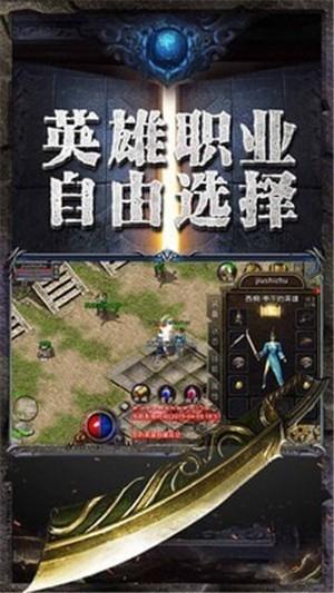 赤炎传奇分身版官网  v1.0图1