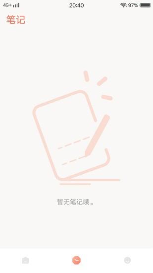 MeTu翻译  v1.0.0图3