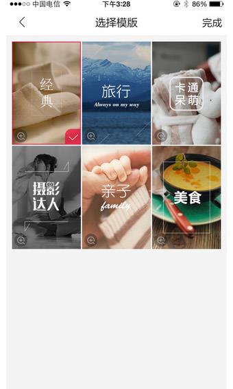 画报手机版  v1.0.0.7图1