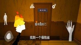 波比的时间  v0.2图3