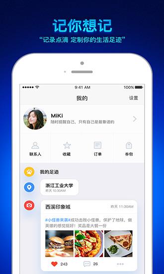 脸脸  v4.7.1图3