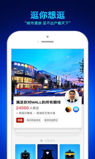 脸脸  v4.7.1图4