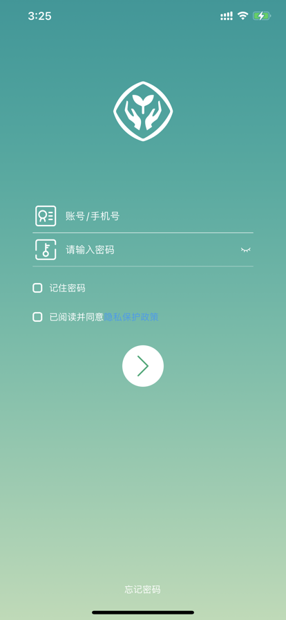 八桂教学通  v1.0.16.0图3