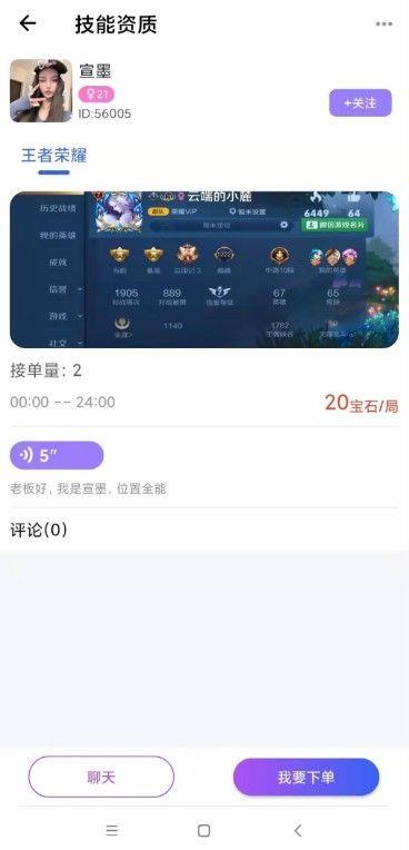 云之麦  v1.1.1图1