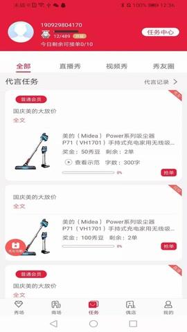 秀友  v1.0.2.0725_1图3