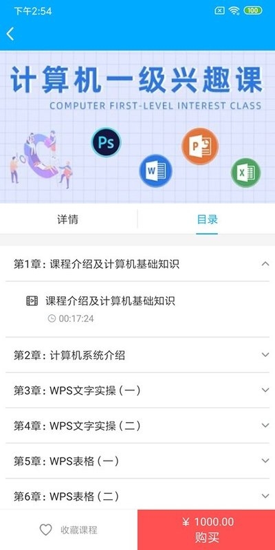 米里课堂  v1.0.0图2