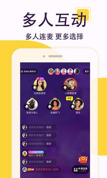 非常男女  v5.0.4图3