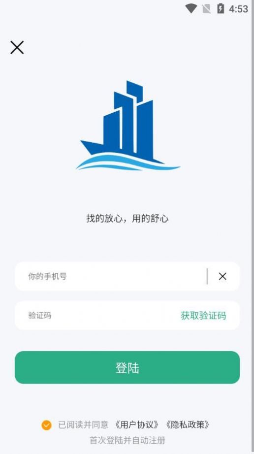 轻享兼职  v1.0图3