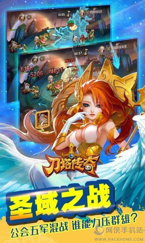 刀塔传奇百度版  v5.0.046图3