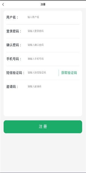 新奇购  v1.0.1图3