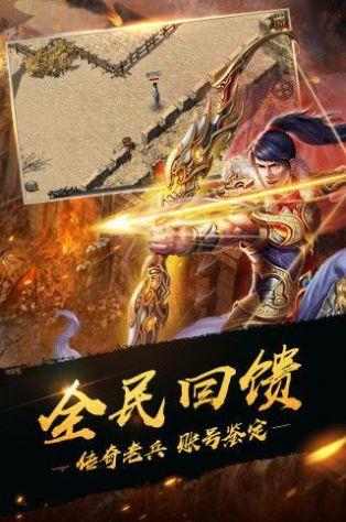 冰雪传奇三职业之龙城争霸官网  v1.0图3