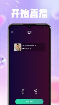 喜音  v0.1.0图2